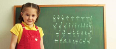 Urdu Learning for kids